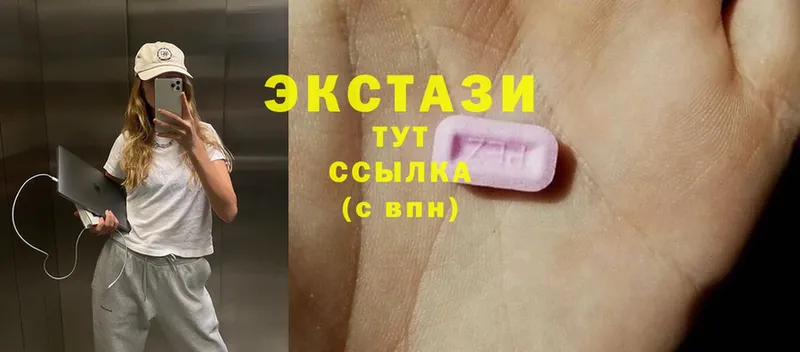 это наркотические препараты  МЕГА зеркало  Пятигорск  Ecstasy Punisher 