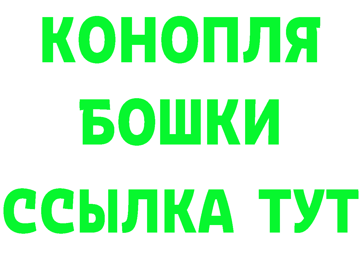 Кетамин VHQ зеркало это МЕГА Пятигорск